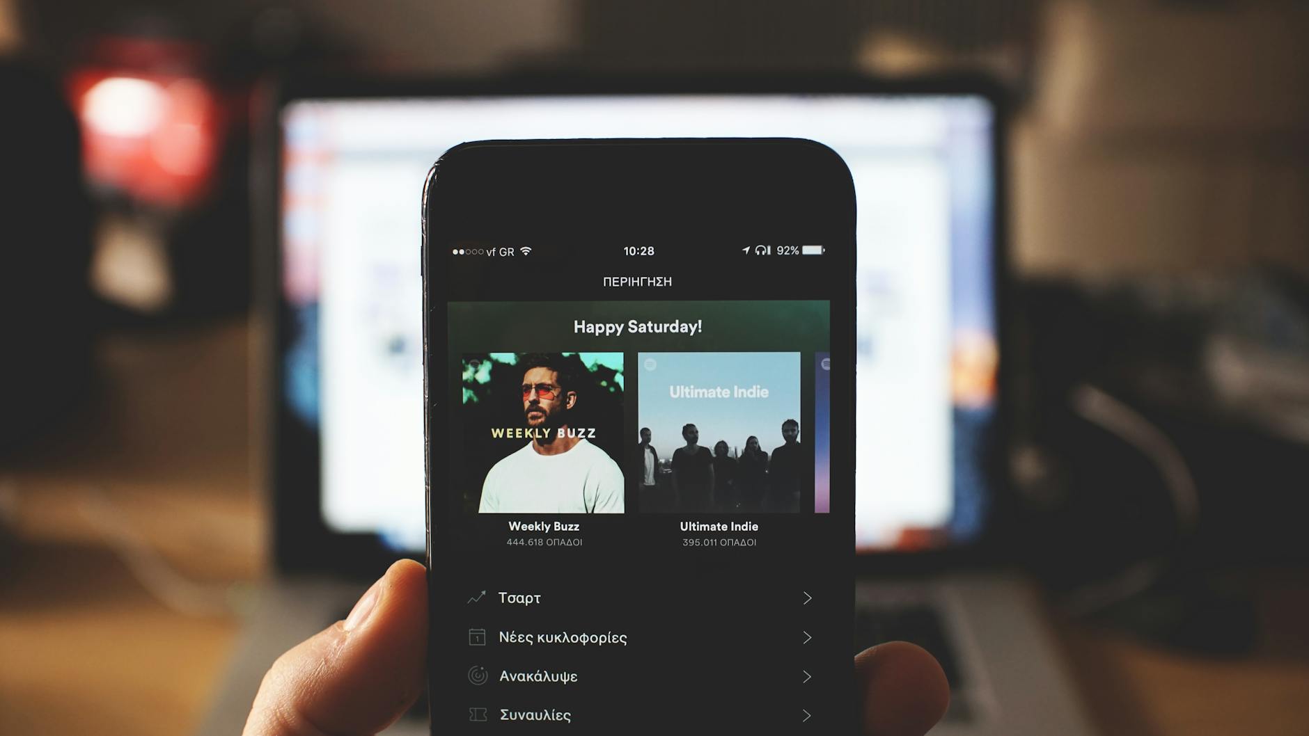 How to Get Free Spotify with CitiGold Annual Subscription Credit - Featured image